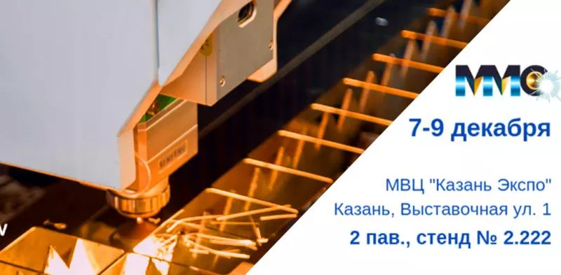 МАШИНОСТРОЕНИЕ. МЕТАЛЛООБРАБОТКА. СВАРКА. КАЗАНЬ МАШИНОСТРОЕНИЕ. МЕТАЛЛООБРАБОТКА. СВАРКА. КАЗАНЬ