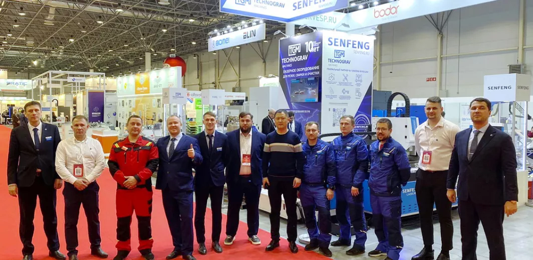 О компании Технограв