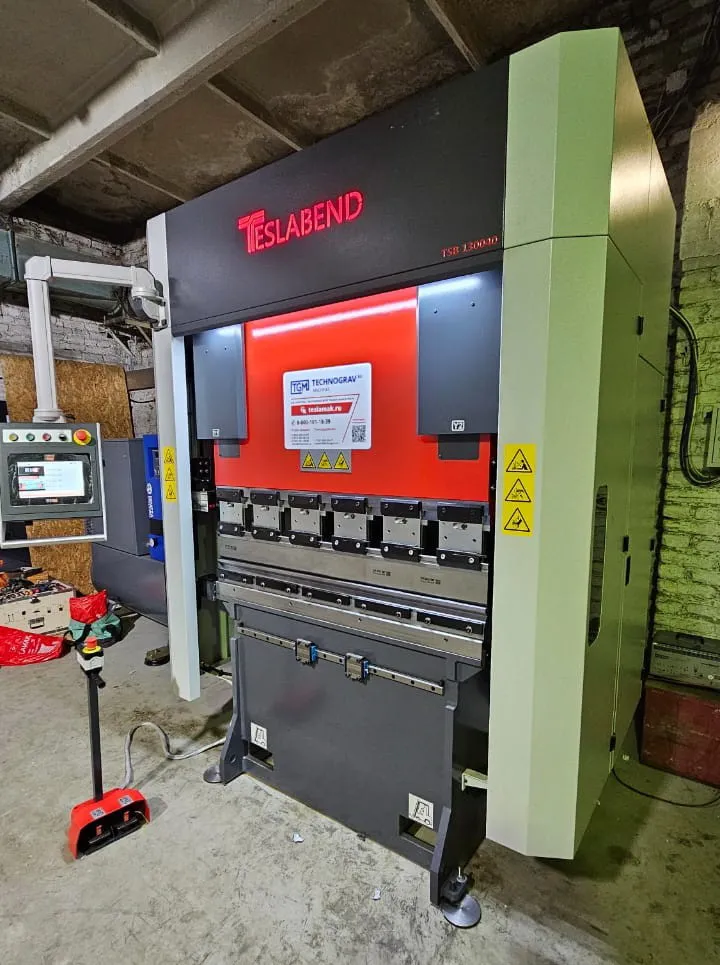 Teslamak Костерево 1300х40