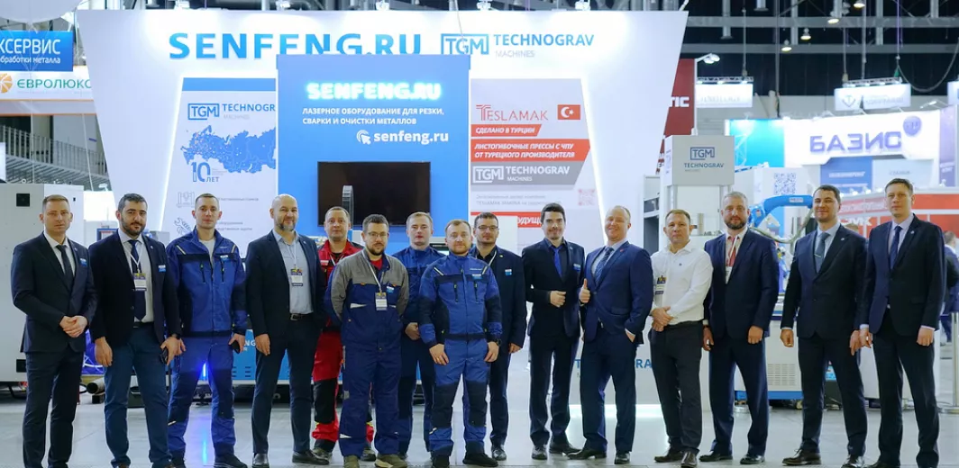 О компании Технограв