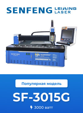 sf-3015g