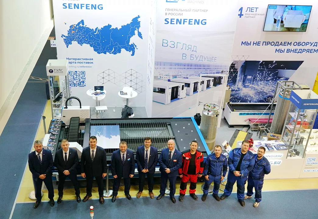 "Технограв" и "Технофорум-2024": итоги участия "Технограв" и "Технофорум-2024": итоги участия