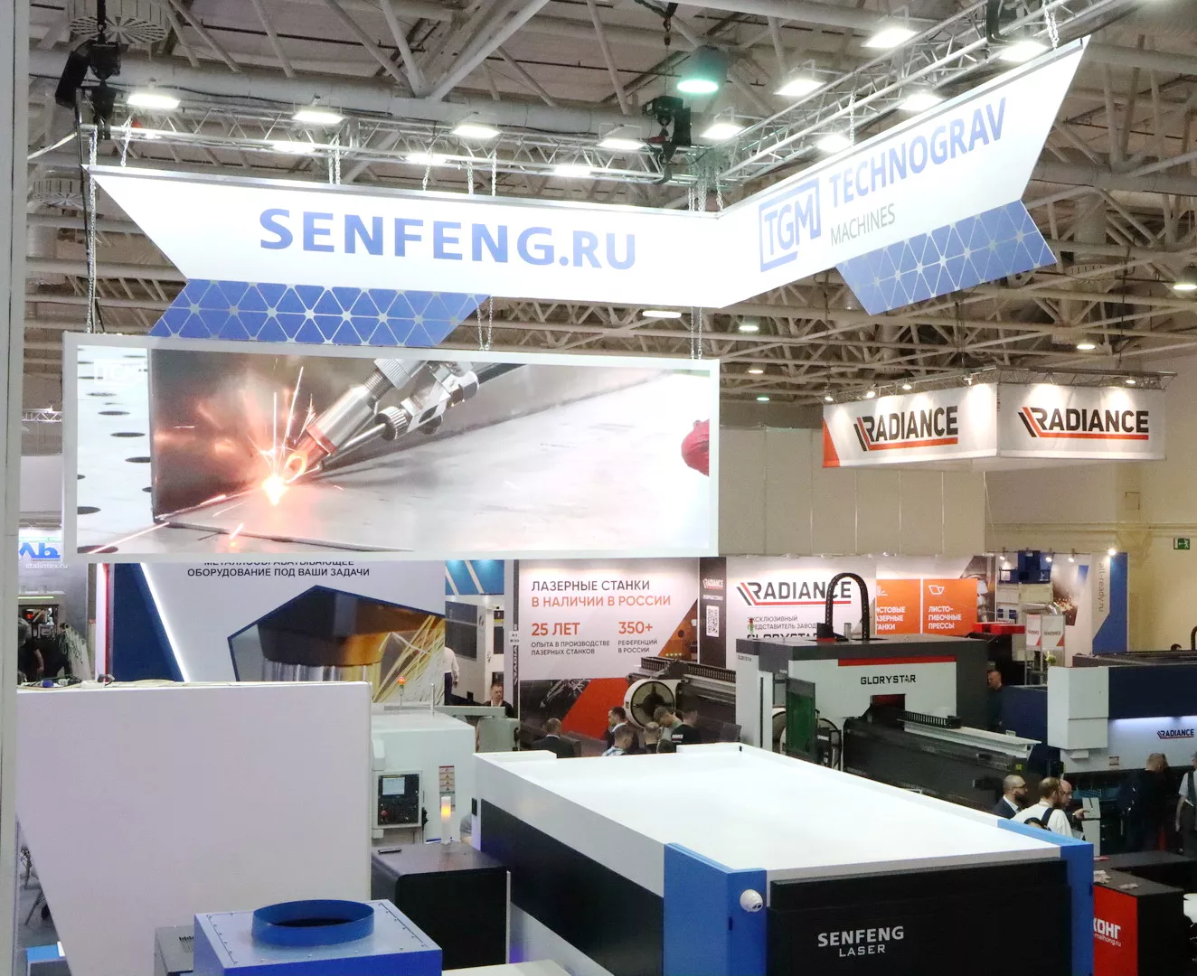 «Технограв» и «Металлообработка-2024»: день первый «Технограв» и «Металлообработка-2024»: день первый