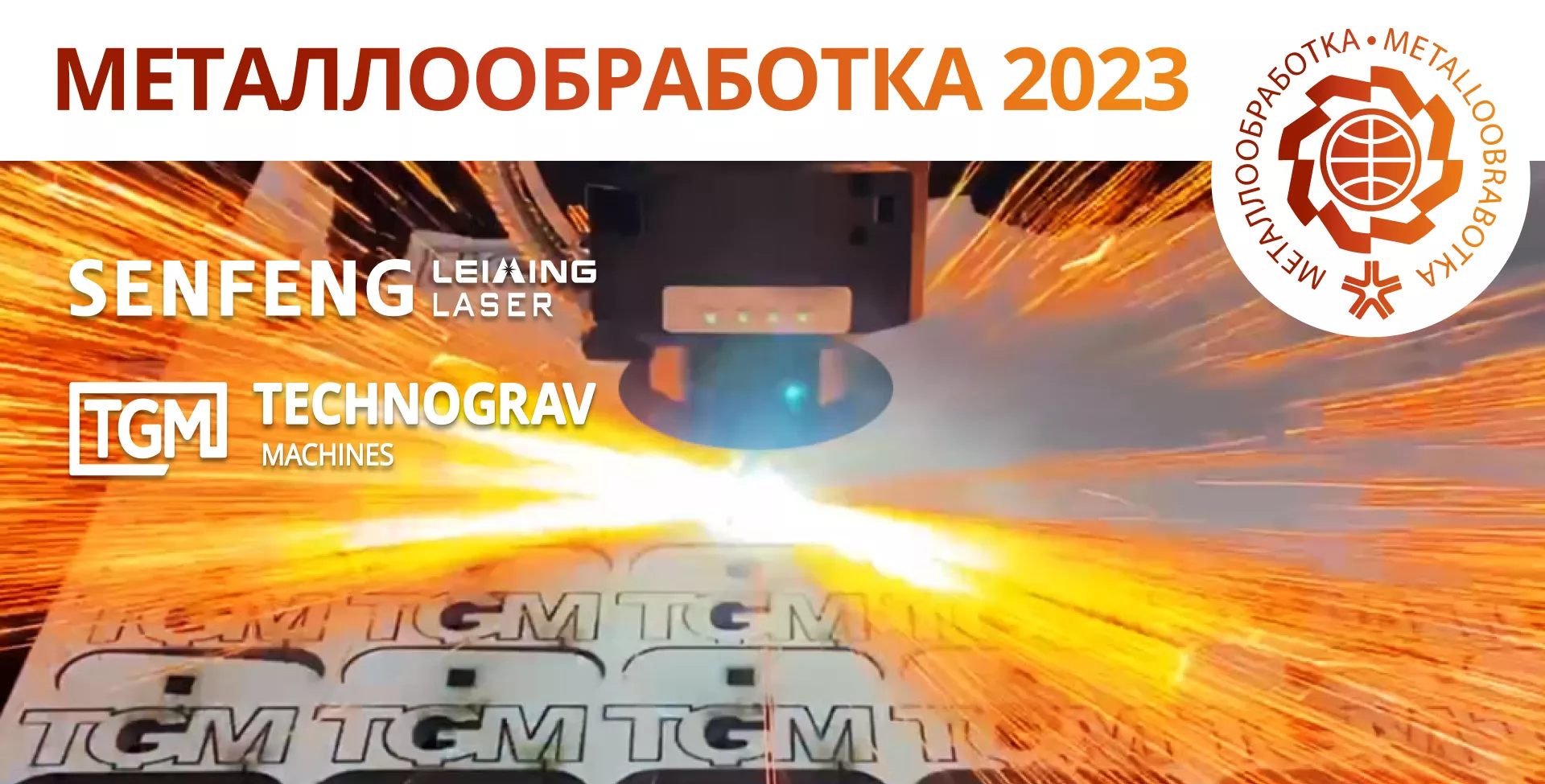 МОСКВА — ЗА НАМИ МОСКВА — ЗА НАМИ