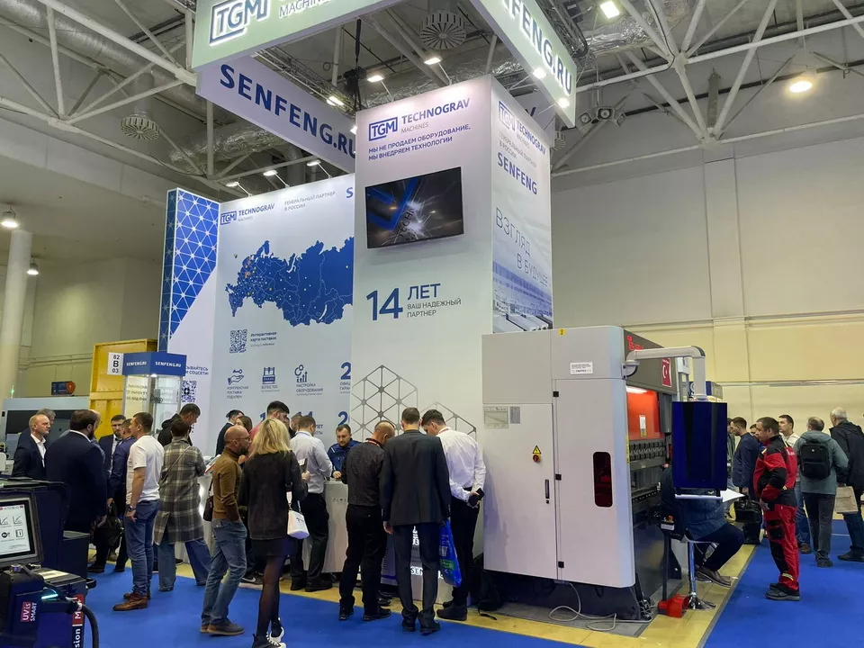 "Технограв" на выставке "Металл-Экспо-2024": более 15 контрактов на поставку оборудования и приз за лучшую экспозицию! "Технограв" на выставке "Металл-Экспо-2024": более 15 контрактов на поставку оборудования и приз за лучшую экспозицию!
