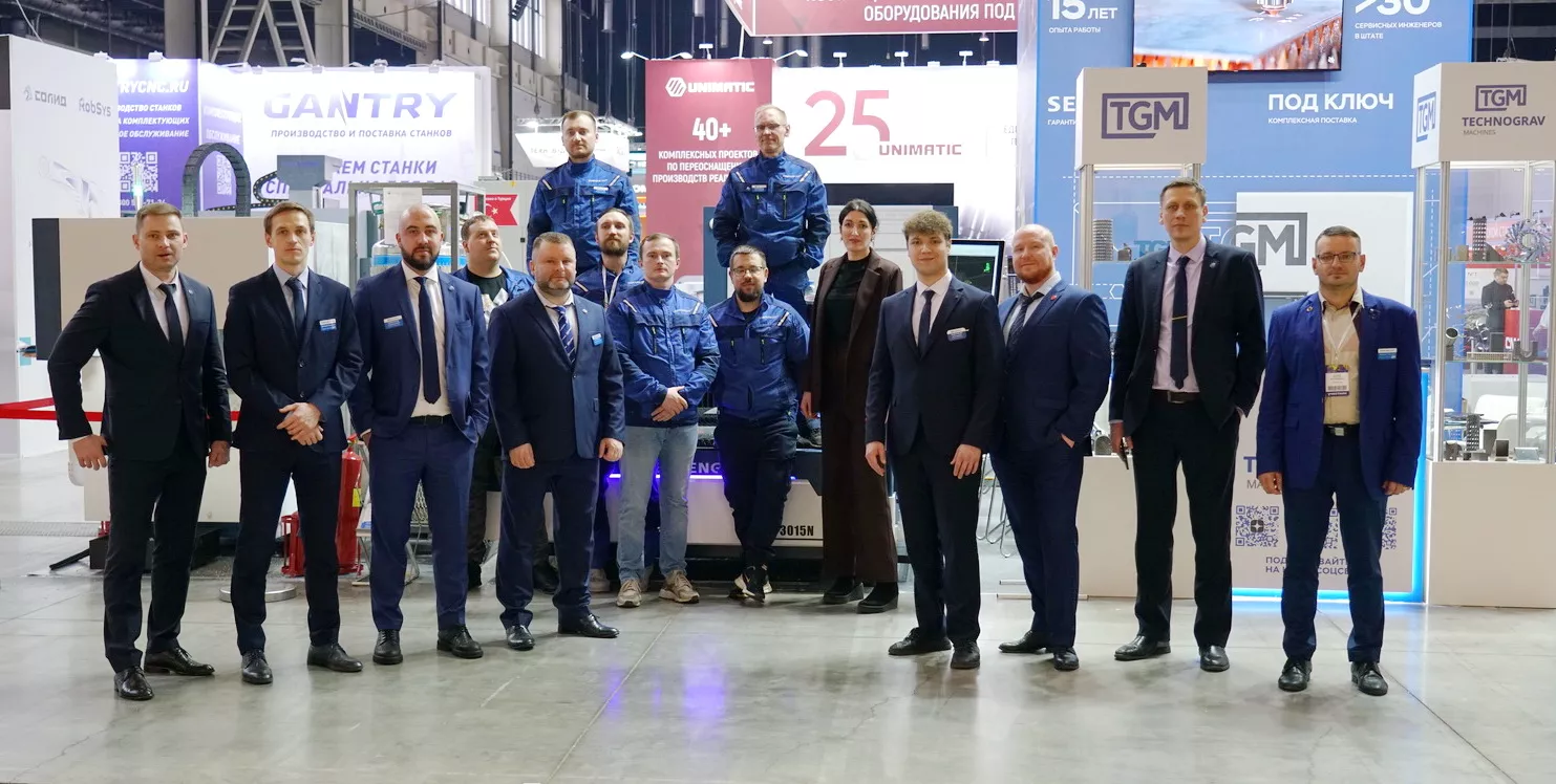 "Металлообработка. Сварка-Урал 2025": "Технограв" принял на стенде более 1000 действующих и потенциальных клиентов и заключил контракты на поставку лазерных установок Senfeng в период проведения выставки "Металлообработка. Сварка-Урал 2025": "Технограв" принял на стенде более 1000 действующих и потенциальных клиентов и заключил контракты на поставку лазерных установок Senfeng в период проведения выставки