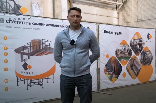 Вологда SF6024T