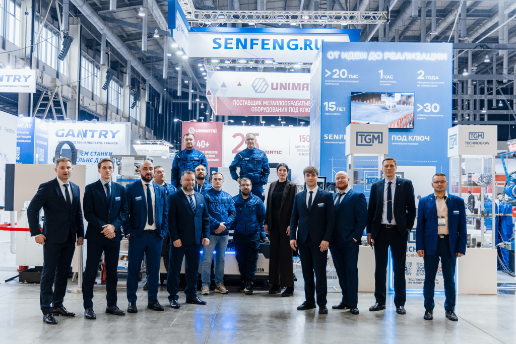 Технограв сотрудники.jpg