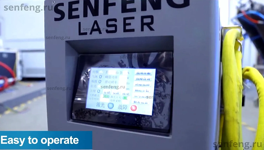 Senfeng  SF1500HWP - оптоволоконный аппарат лазерной сварки металла с автоматической подачей проволоки. Мощность 1,5 кВт/2 кВт (пиковая) Senfeng  SF1500HWP - оптоволоконный аппарат лазерной сварки металла с автоматической подачей проволоки. Мощность 1,5 кВт/2 кВт (пиковая)