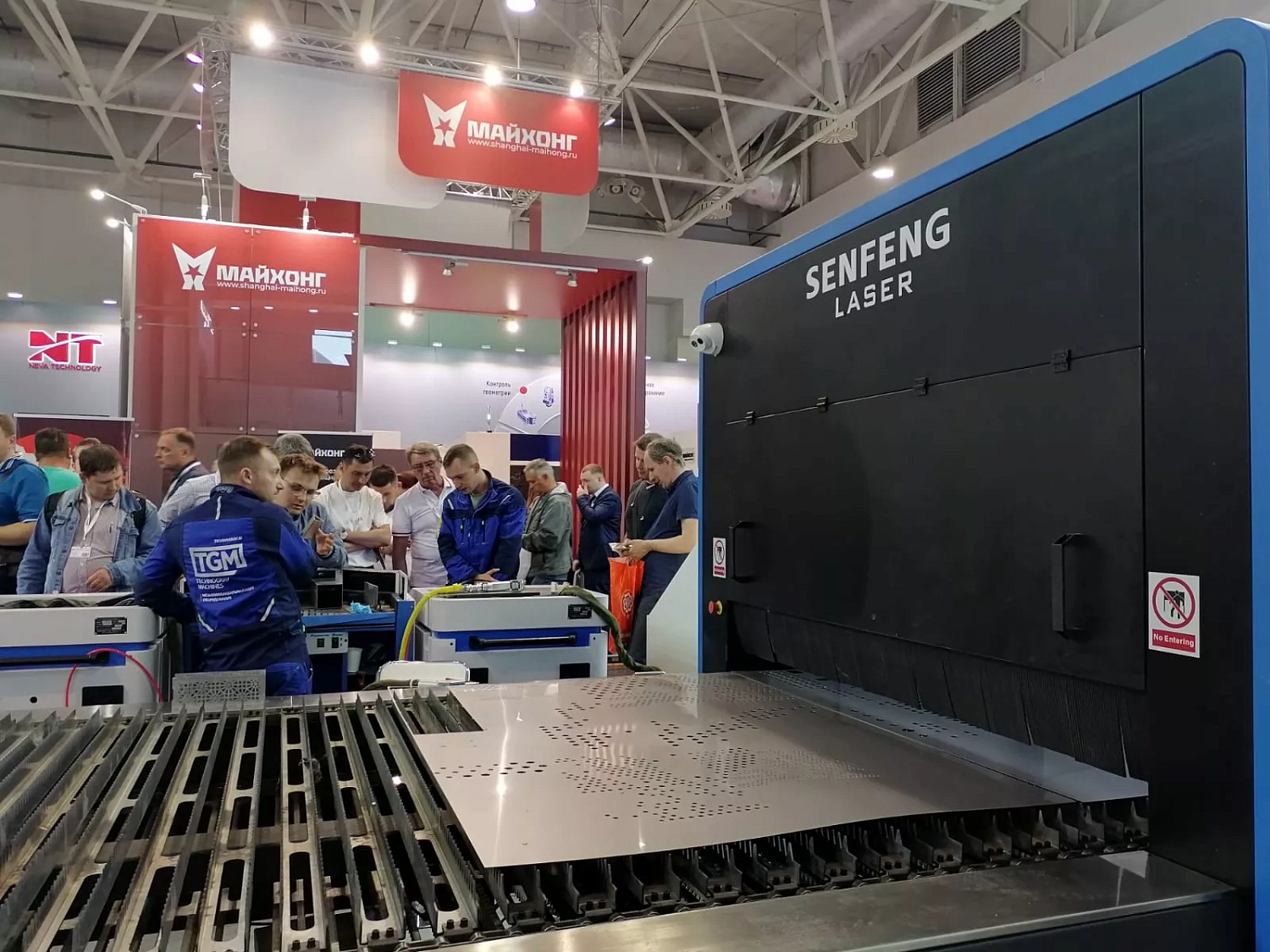 "Металлообработка-2024", Москва