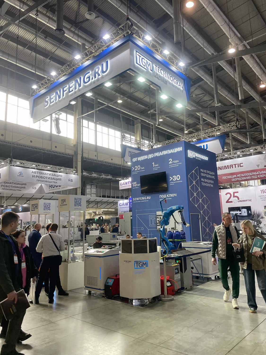 Передовые технологии металлообработки в действии! Что представил "Технограв" на крупнейшей промышленной выставке Урала 