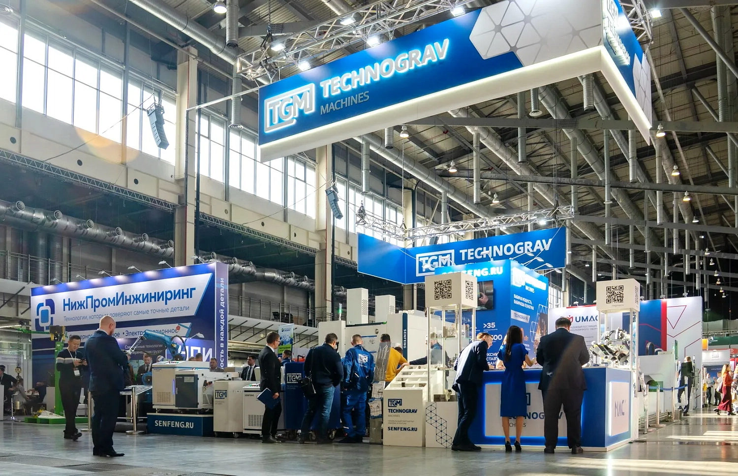 "Металлообработка.-Сварка-Урал 2026", Екатеринбург