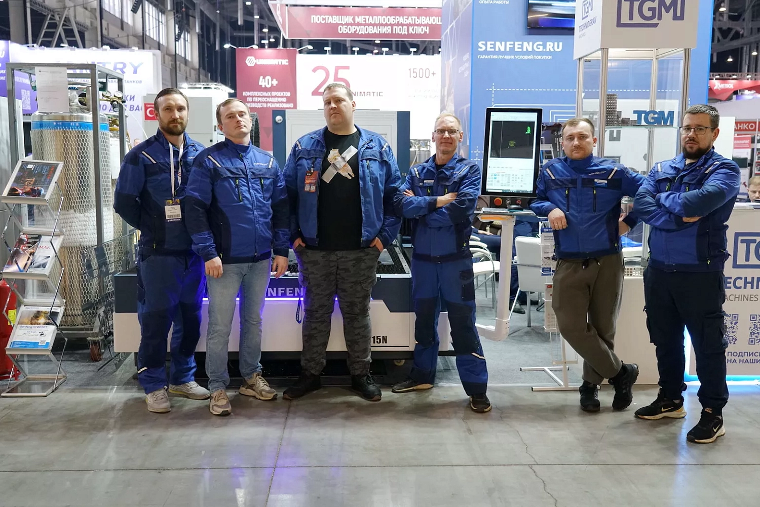 «Металлообработка. Сварка-Урал-2025", Екатеринбург