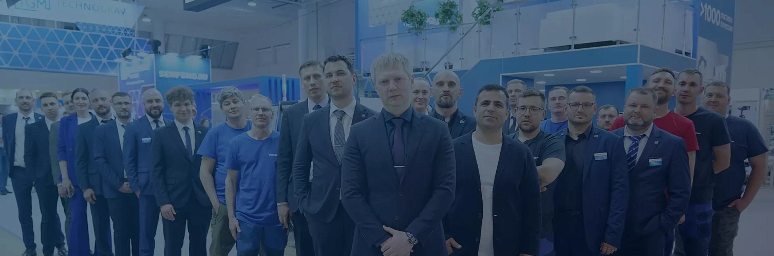 Выставка МЕТАЛЛООБРАБОТКА 2025