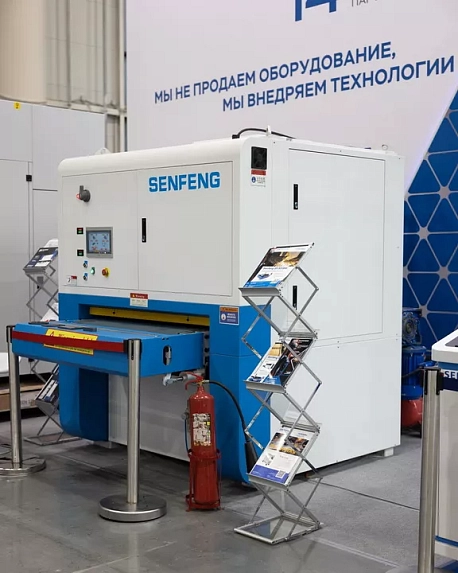 Senfeng SFD1000 - автоматический широколенточный шлифовальный станок для листового металла, ширина заготовки 1000 мм