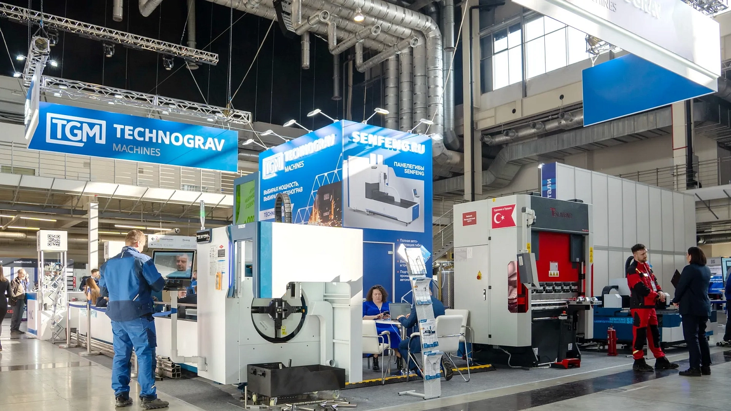 "Металлообработка.-Сварка-Урал 2026", Екатеринбург