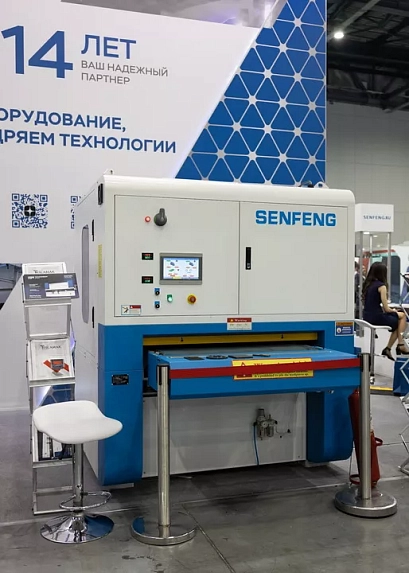 Senfeng SFD1000 - автоматический широколенточный шлифовальный станок для листового металла, ширина заготовки 1000 мм