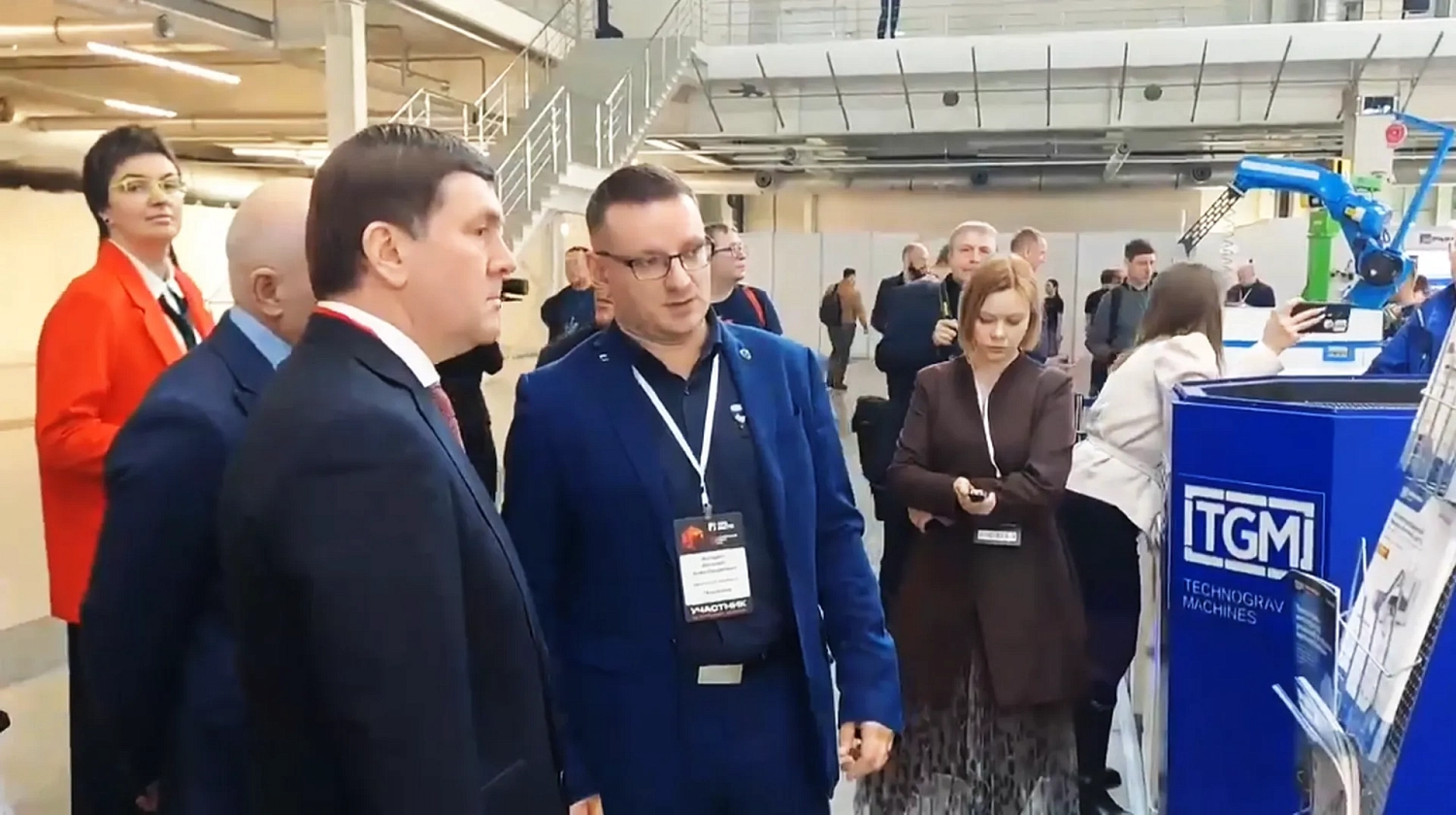 "Металлообработка.-Сварка-Урал 2026", Екатеринбург