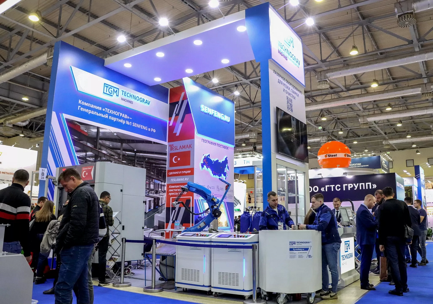 «Технограв» завершила сезон выставок 2023 на крупнейшем форуме «Металл-Экспо»