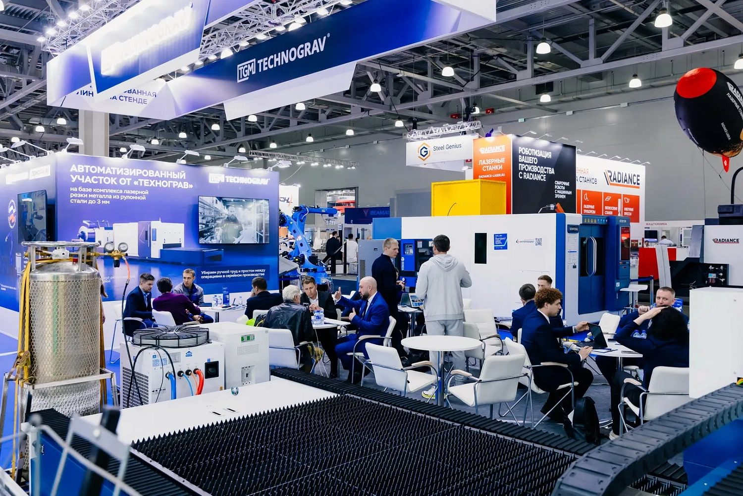 "Металлообработка-2026", Москва