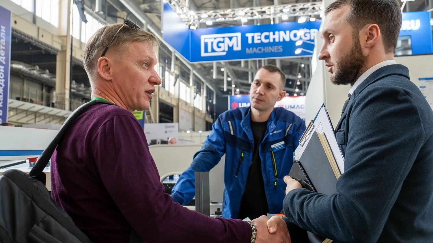 "Металлообработка.-Сварка-Урал 2026", Екатеринбург