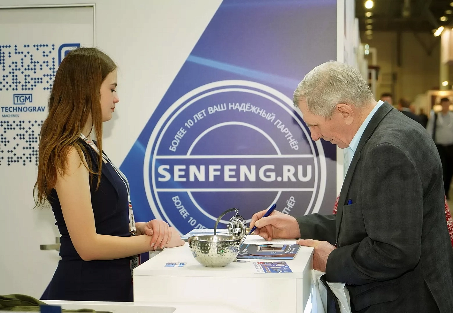 «МашЭкспо Сибирь - 2024» и «Технограв»: итоги