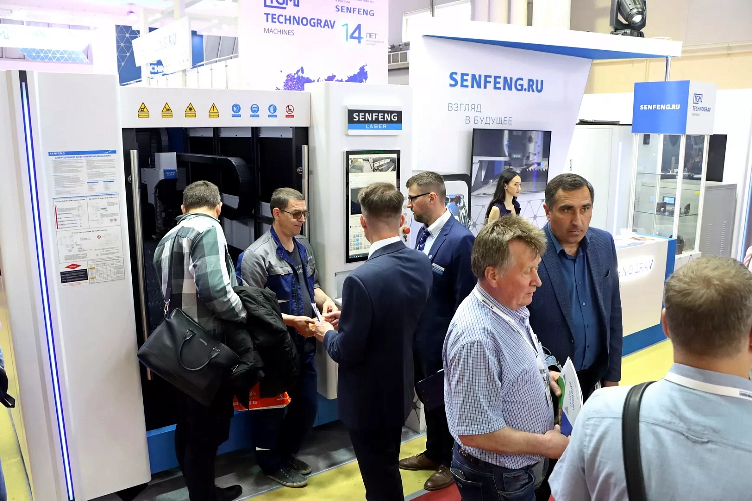 "Технограв" приглашает на главное отраслевое событие года - выставку "Металлообработка-2025"!