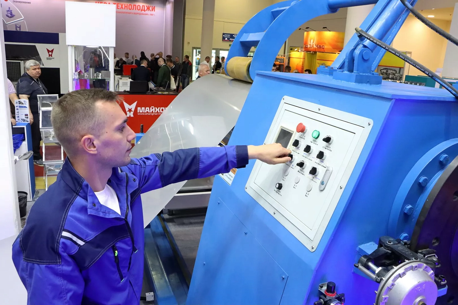 "Металлообработка-2024", Москва