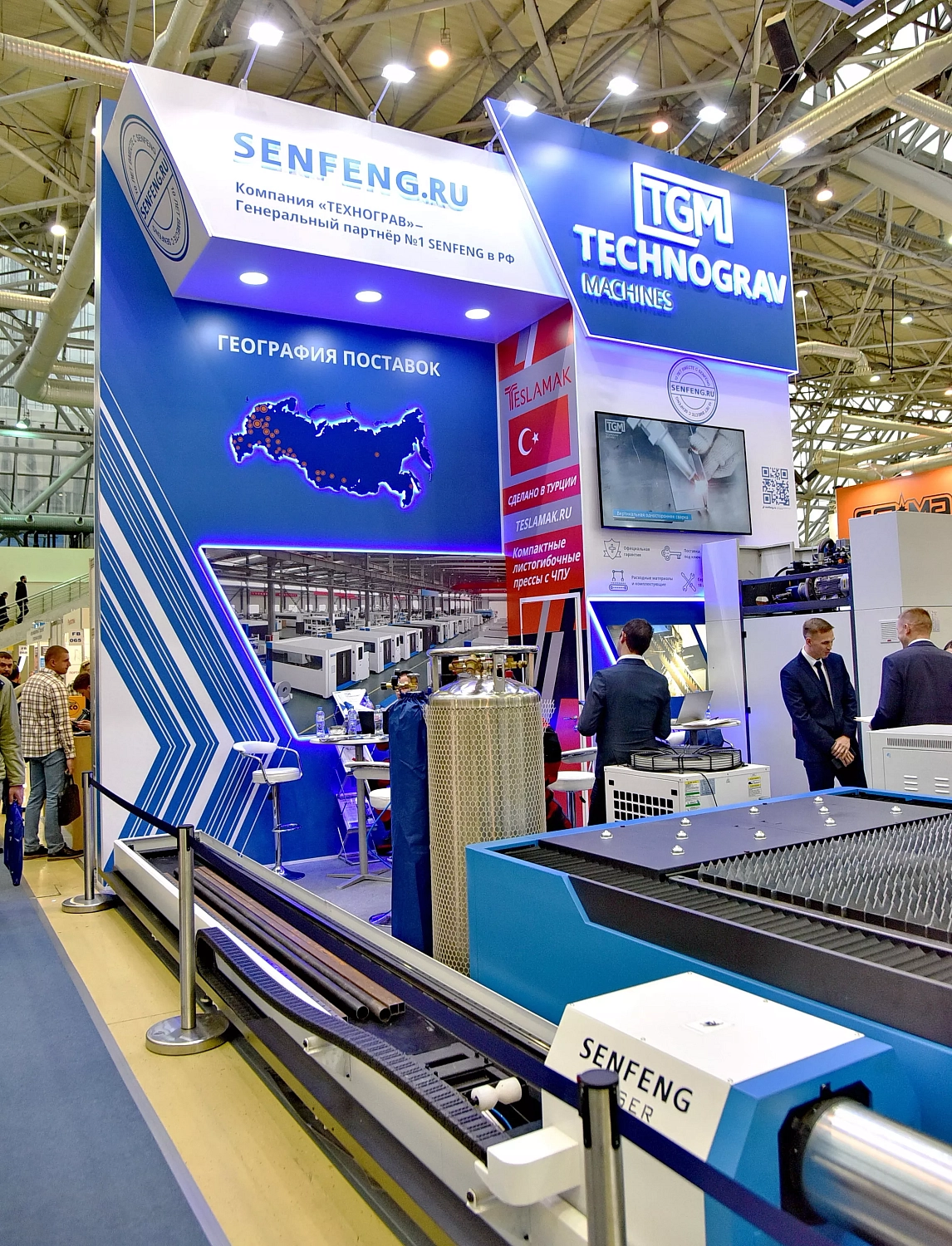 Компания Технограв приняла участие в выставке Rusweld / Технофорум 2023