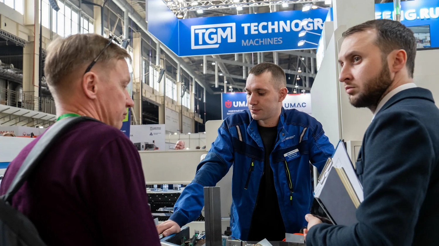 "Металлообработка.-Сварка-Урал 2026", Екатеринбург