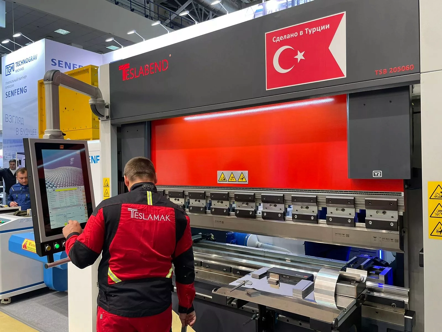 "Технограв" участвует в выставке "ТЕХНОФОРУМ-2024" в Москве