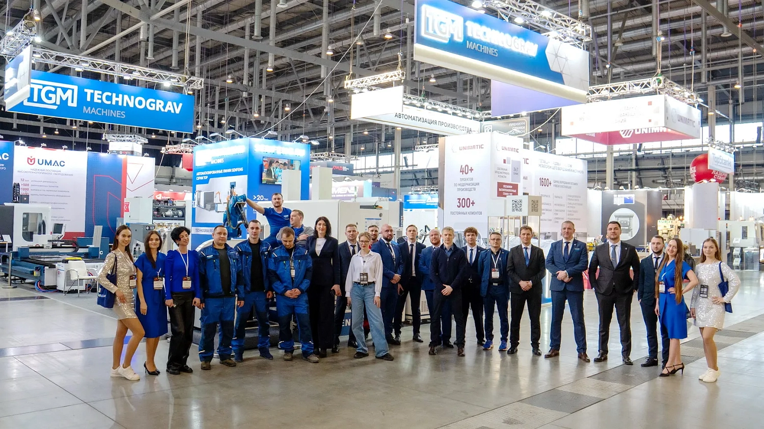 "Металлообработка.-Сварка-Урал 2026", Екатеринбург