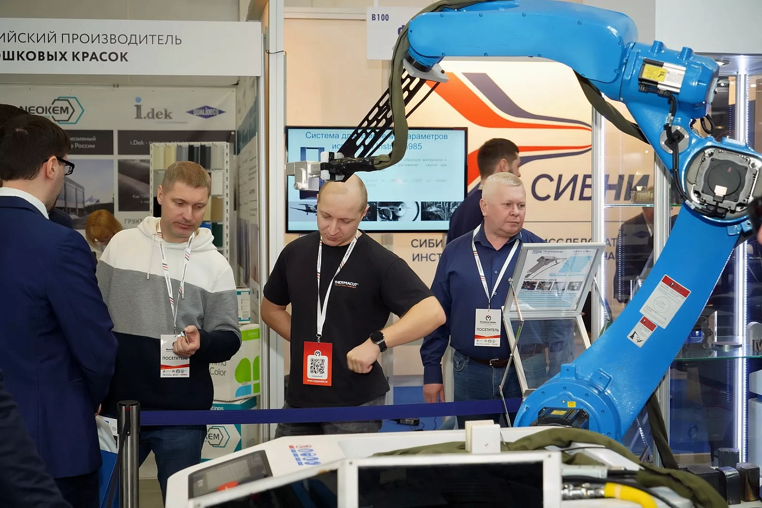 «МашЭкспо Сибирь - 2024» и «Технограв»: итоги