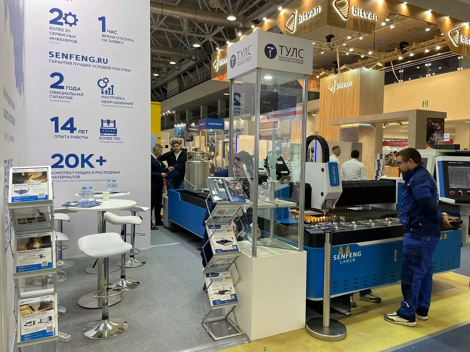 "Технограв" участвует в выставке "ТЕХНОФОРУМ-2024" в Москве