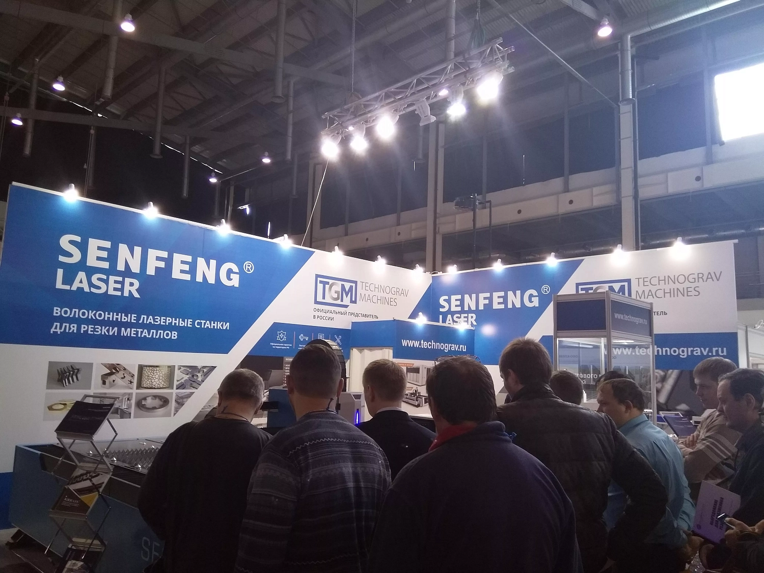 "Металлообработка. Сварка-Урал-2019", Екатеринбург