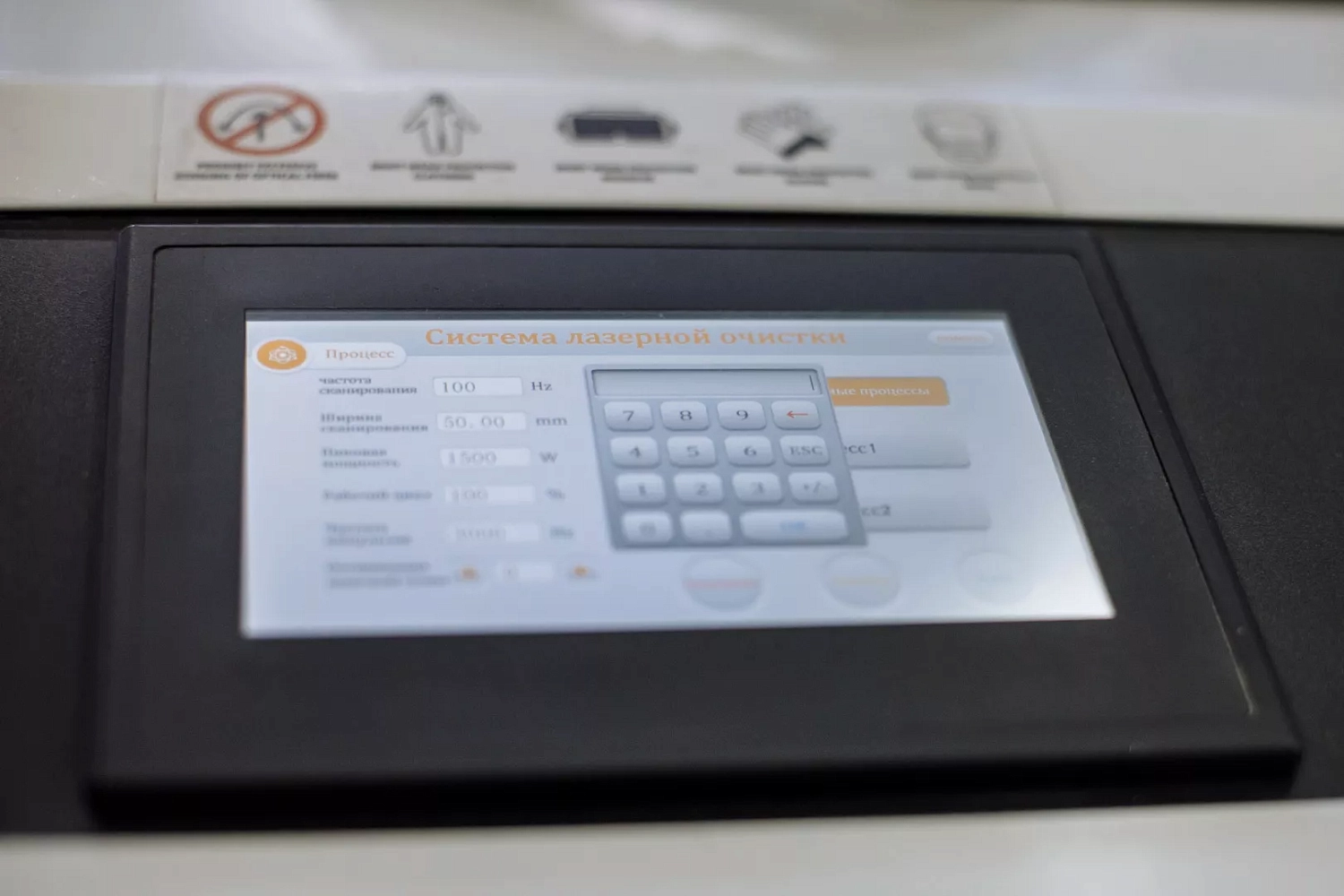 "Технограв" на выставке Weldex-2025: более 10 договоров на поставку оборудования, в том числе лазерные станки