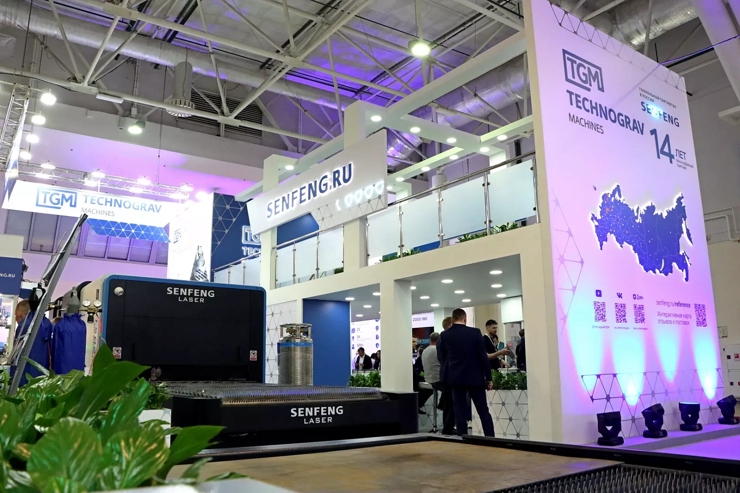 "Технограв" приглашает на главное отраслевое событие года - выставку "Металлообработка-2025"!