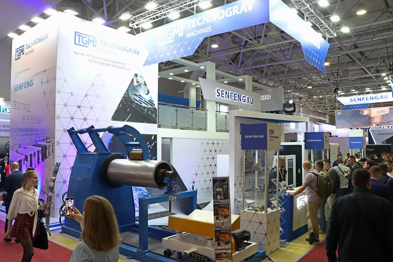 «Технограв» на «Металлообработке-2024» день четвертый