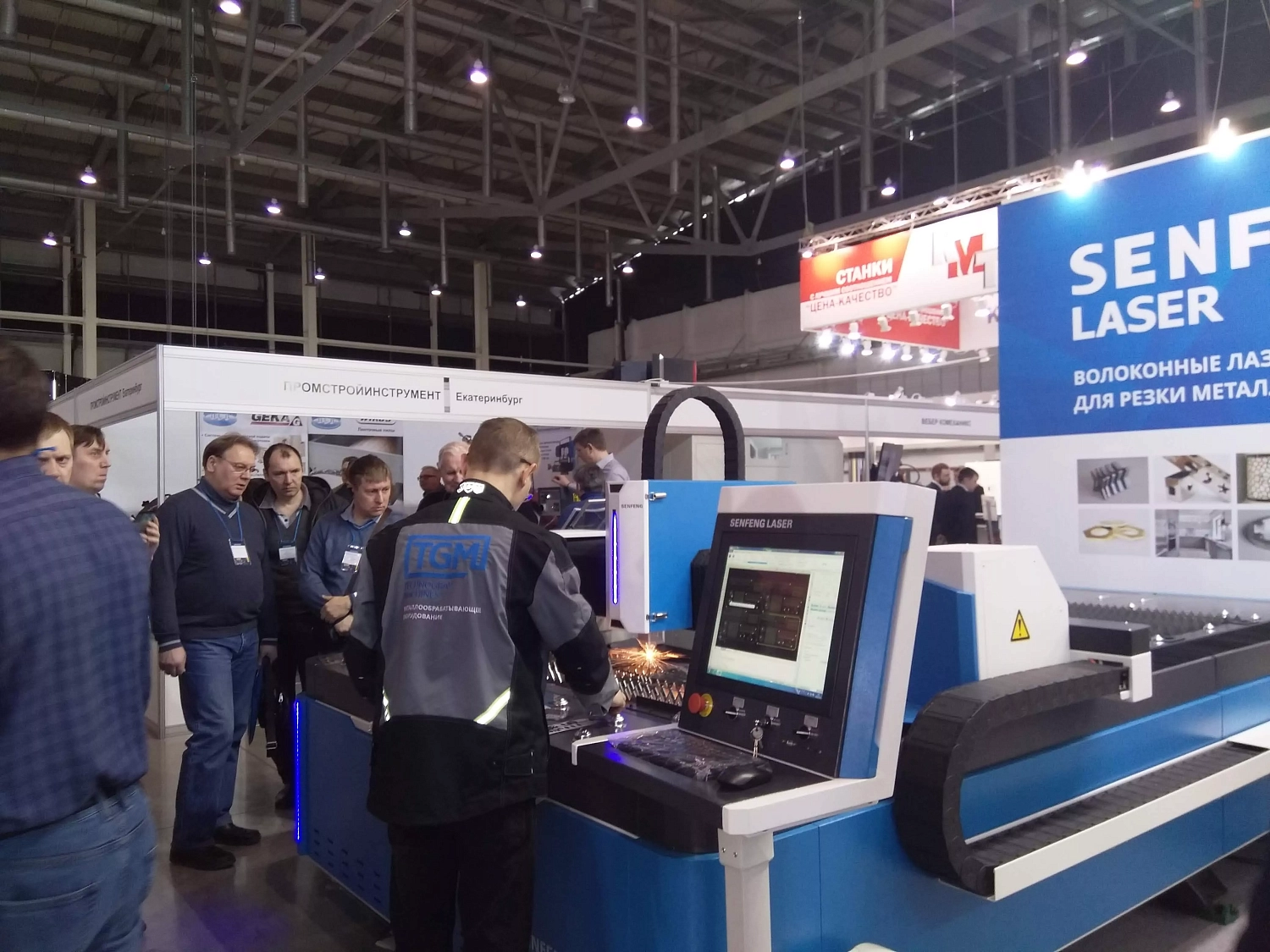 "Металлообработка. Сварка-Урал-2019", Екатеринбург