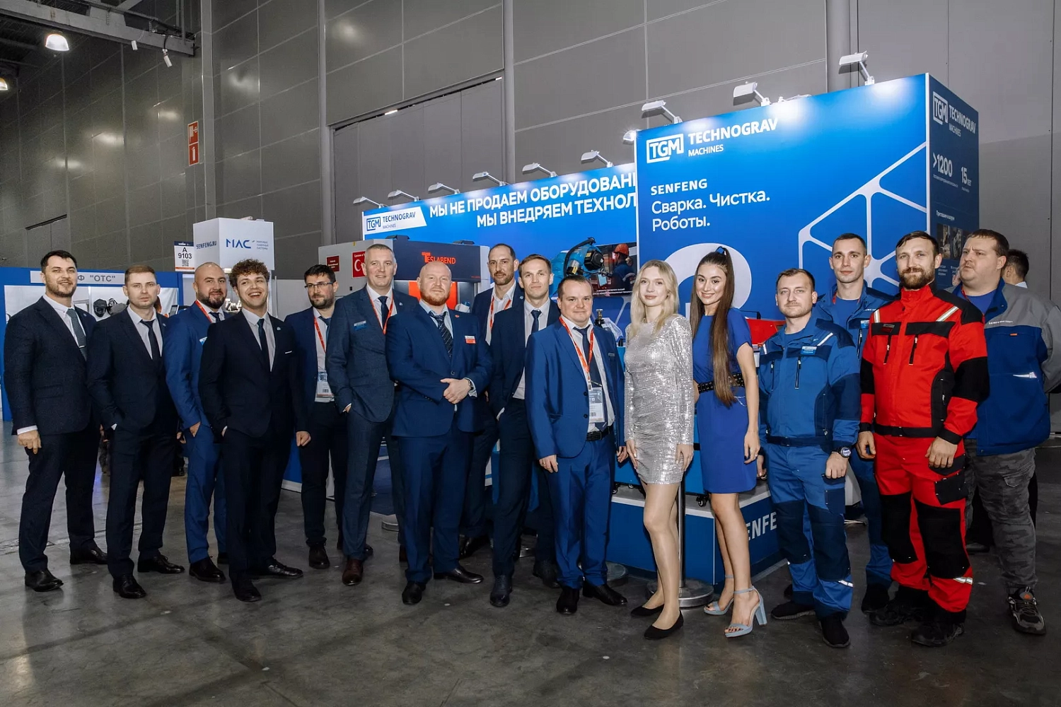 "Технограв" на выставке Weldex-2025: более 10 договоров на поставку оборудования, в том числе лазерные станки