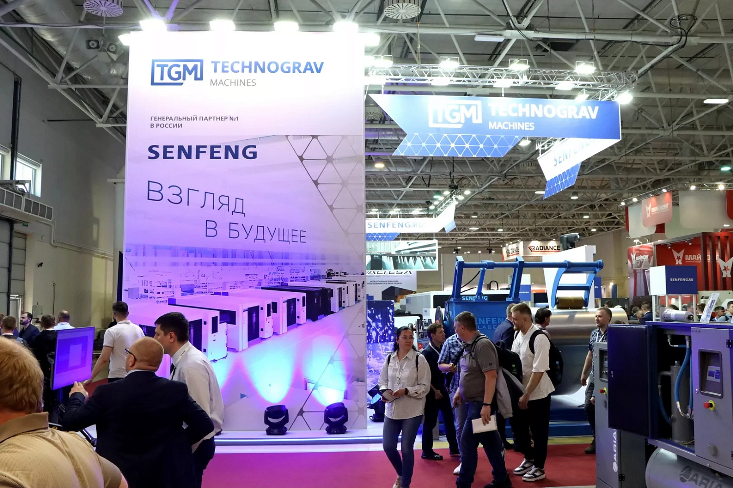 "Технограв" приглашает на главное отраслевое событие года - выставку "Металлообработка-2025"!