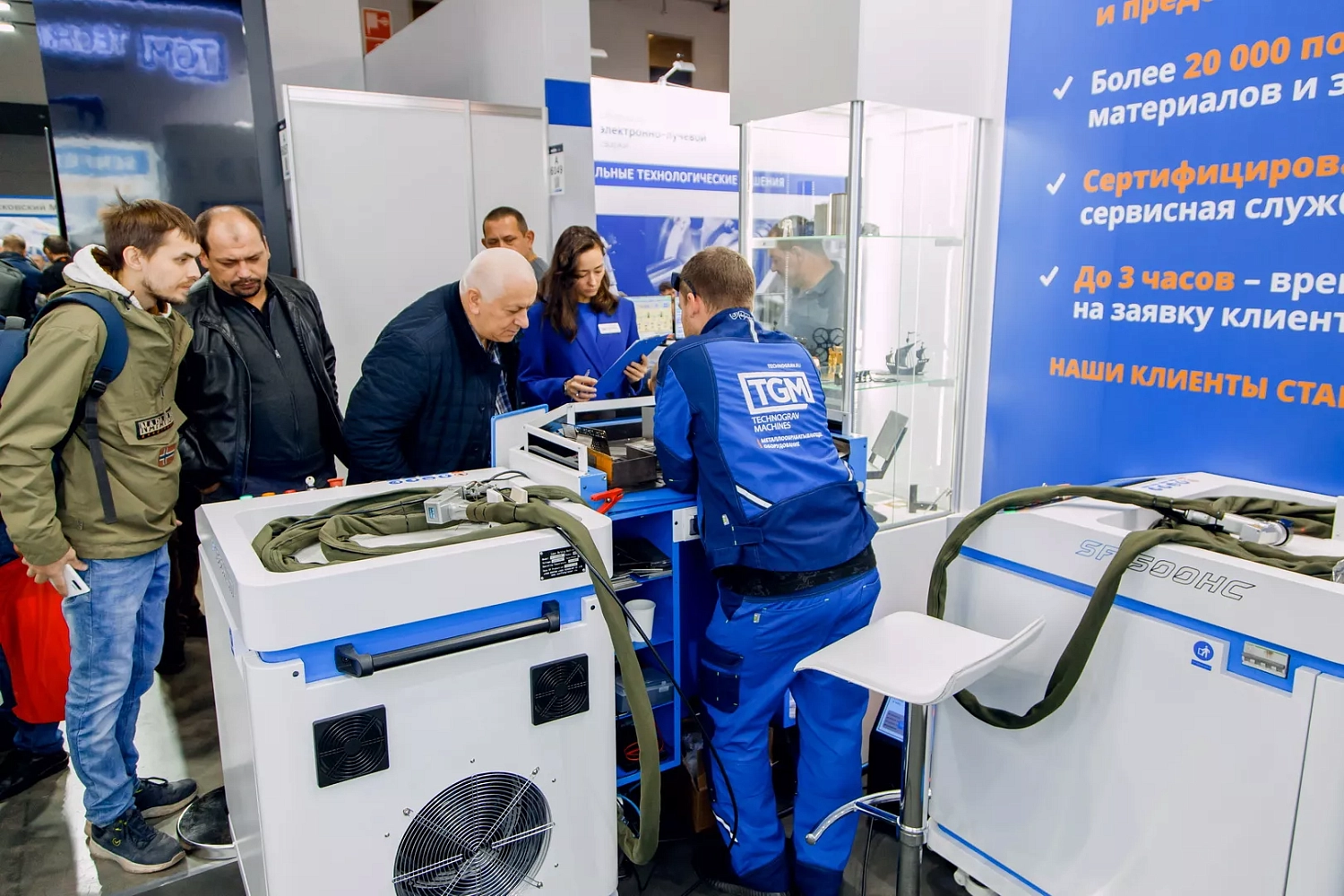 "Weldex" Москва 2022