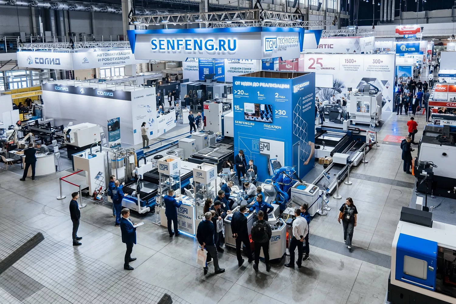 "Металлообработка. Сварка-Урал 2025": "Технограв" принял на стенде более 1000 действующих и потенциальных клиентов и заключил контракты на поставку лазерных установок Senfeng в период проведения выставки