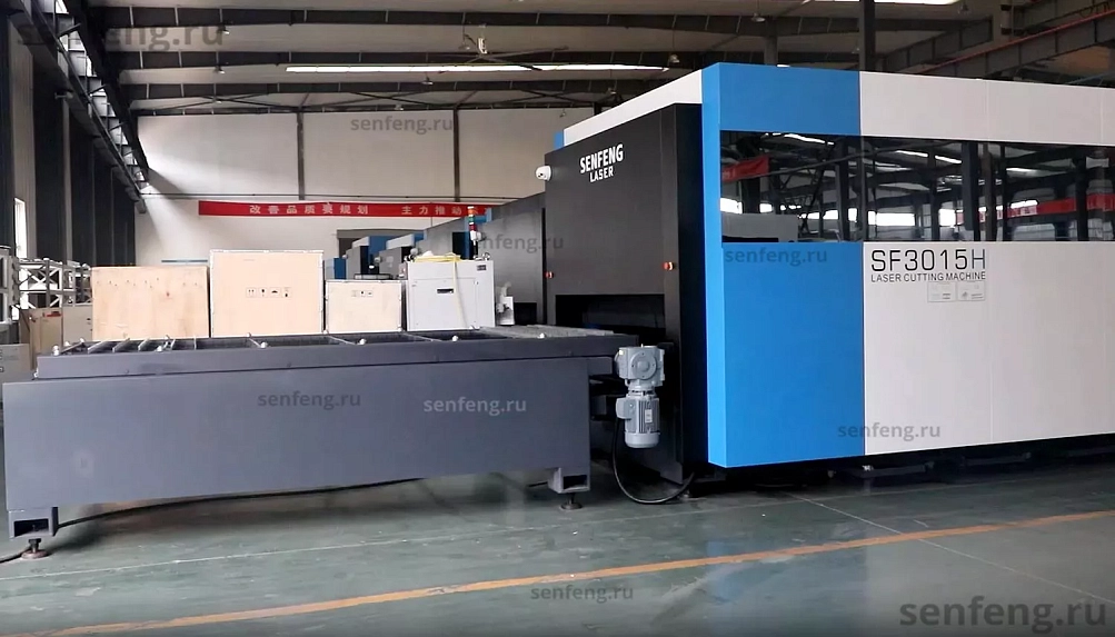 Senfeng SF3015H4 - высокомощный станок лазерной резки металла с защитой кабинетного типа и системой сменных столов. Рабочее поле 3000х1500 мм. Мощность от 6 до 60 кВт. Senfeng SF3015H4 - высокомощный станок лазерной резки металла с защитой кабинетного типа и системой сменных столов. Рабочее поле 3000х1500 мм. Мощность от 6 до 60 кВт.