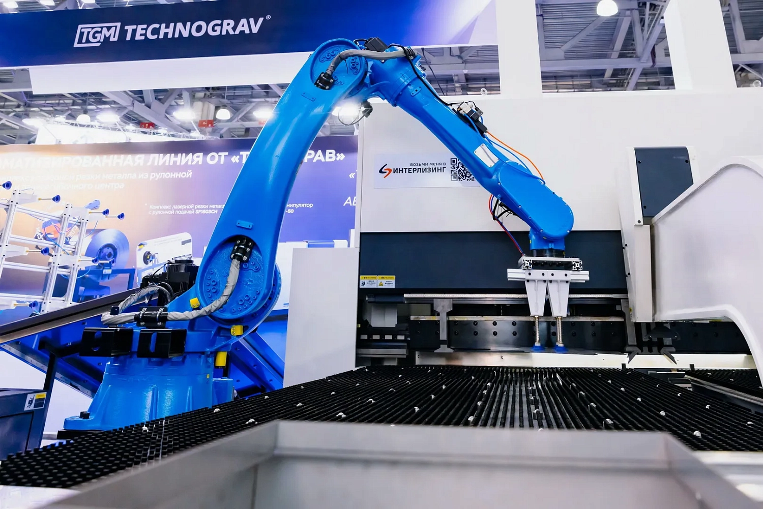 "Металлообработка-2026", Москва