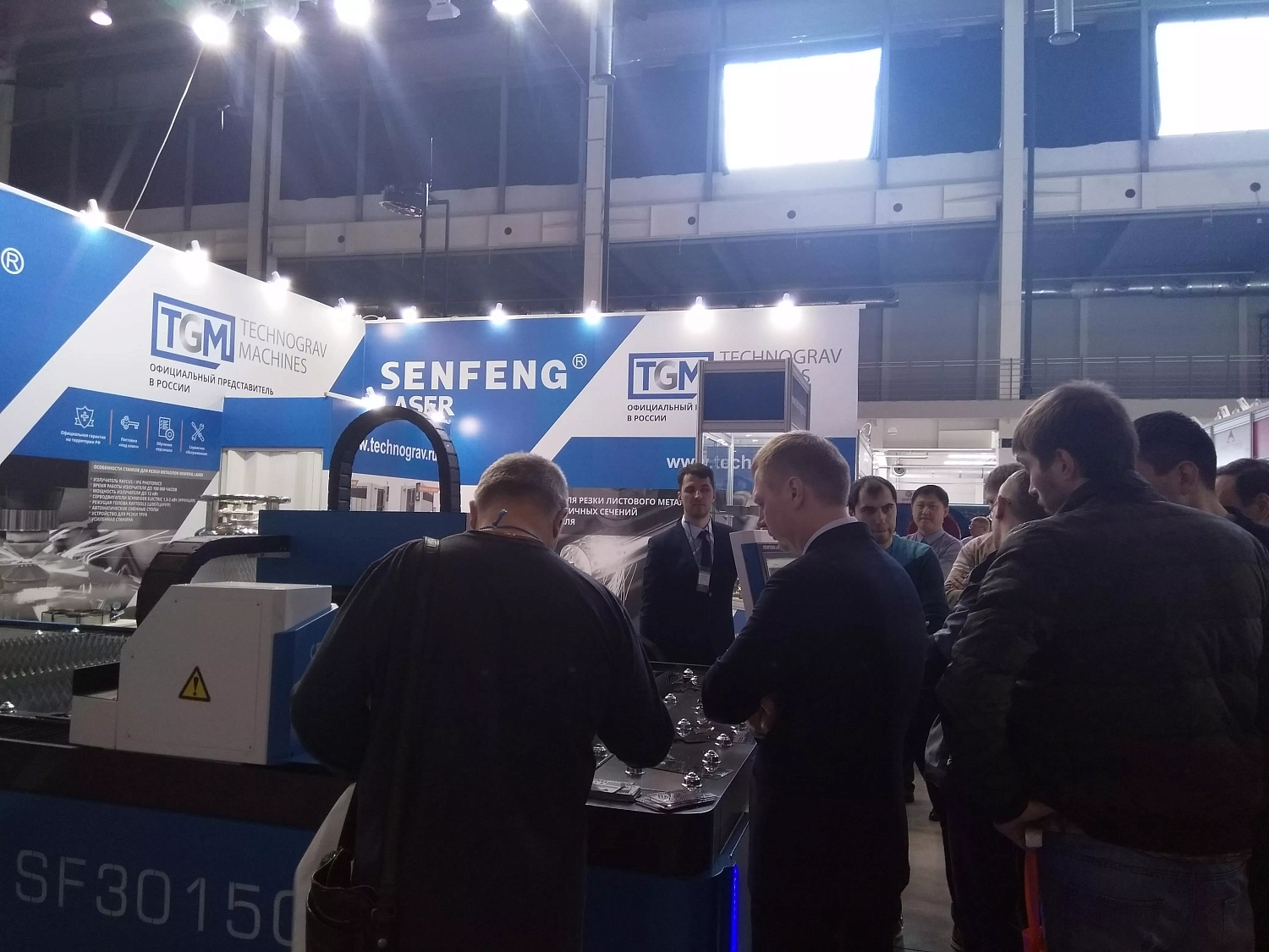 "Металлообработка. Сварка-Урал-2019", Екатеринбург