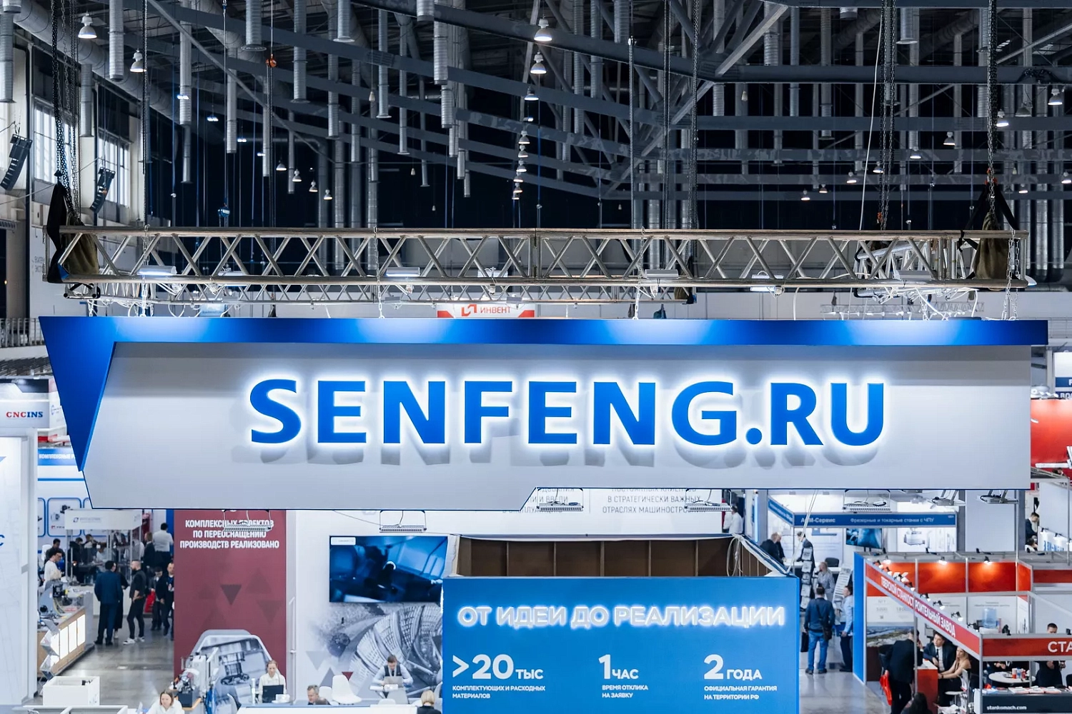 "Металлообработка. Сварка-Урал 2025": "Технограв" принял на стенде более 1000 действующих и потенциальных клиентов и заключил контракты на поставку лазерных установок Senfeng в период проведения выставки