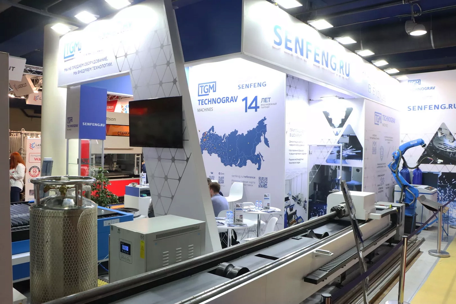 "Металлообработка-2024", Москва