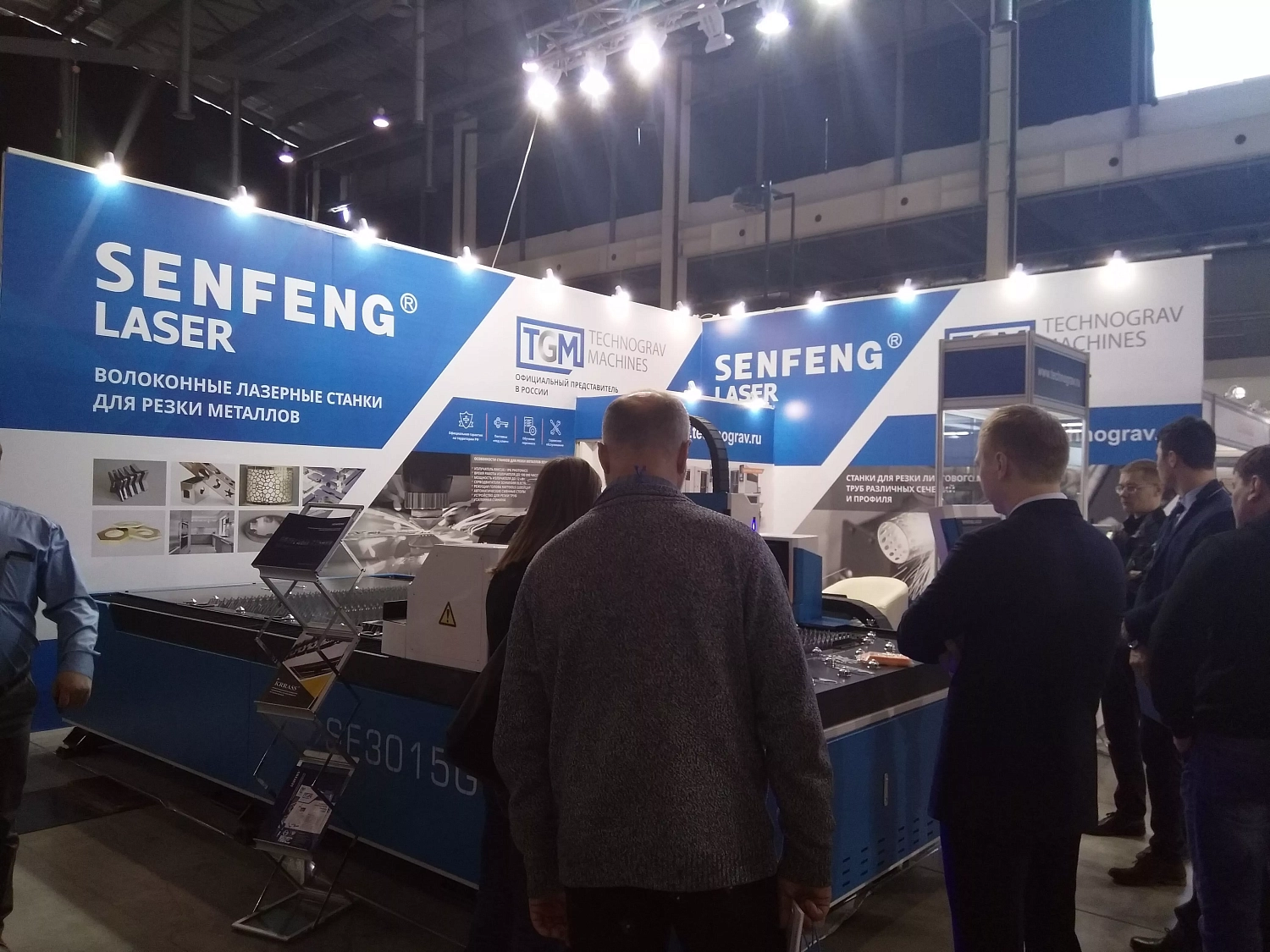 "Металлообработка. Сварка-Урал-2019", Екатеринбург