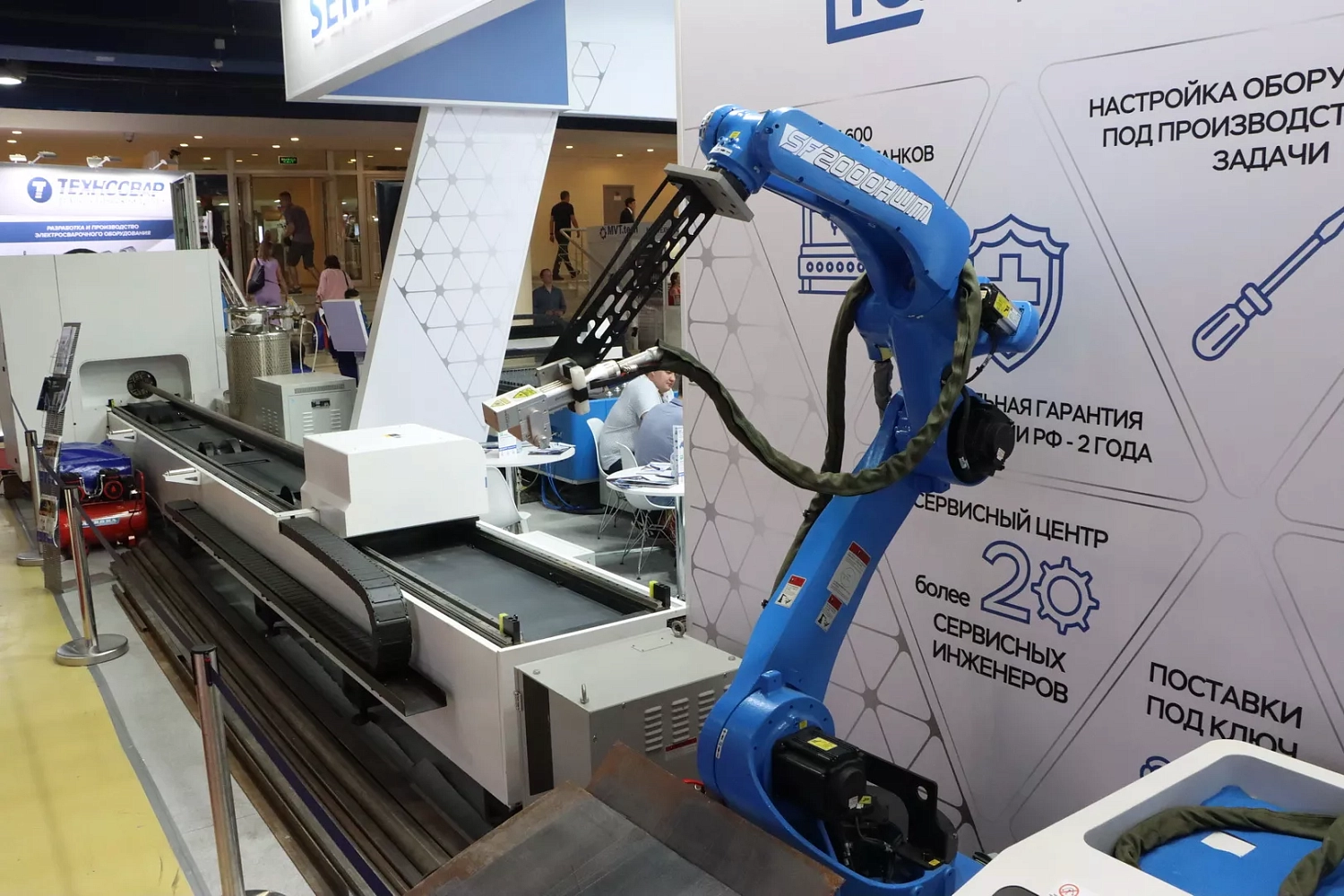 "Металлообработка-2024", Москва